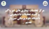 کلیپ طنز کوییز سلامت