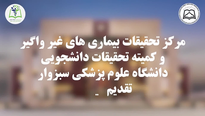 کلیپ طنز کوییز سلامت